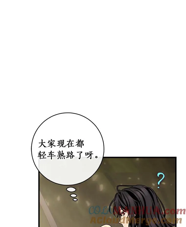 50.陷入幻象36