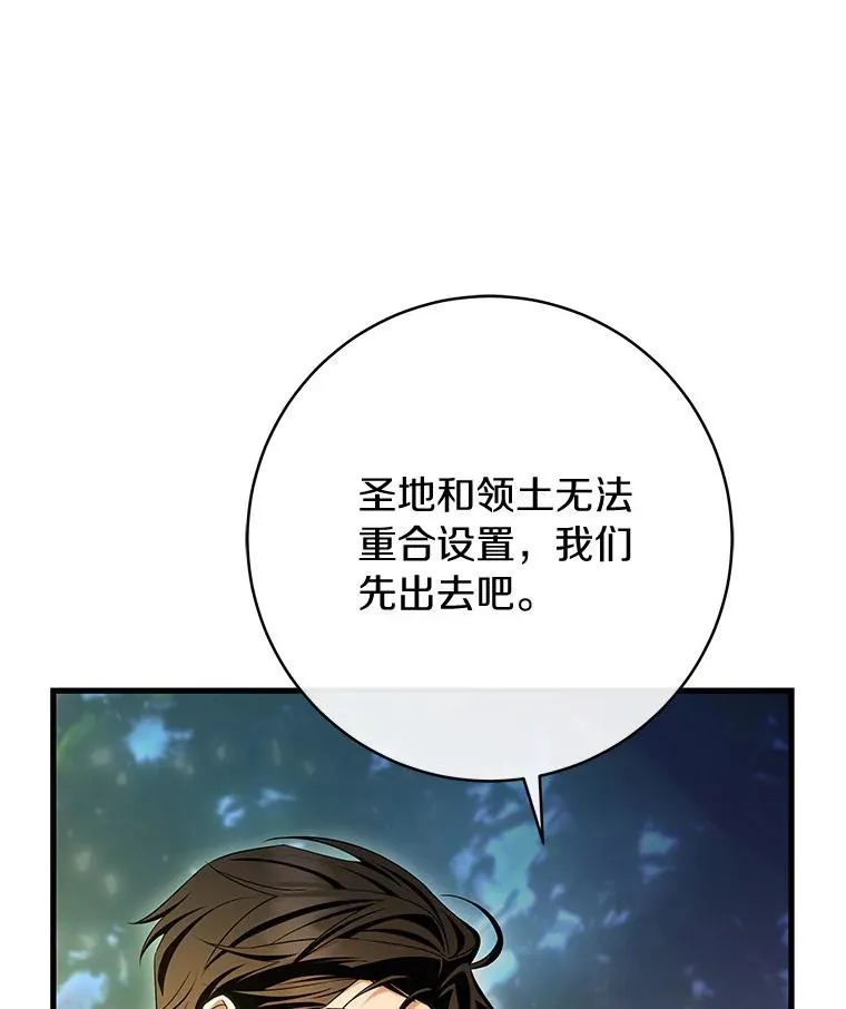 66.我绝不会输101