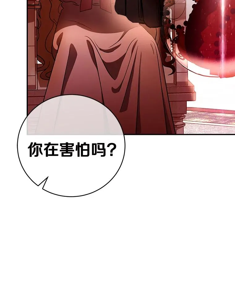 2.上辈子的记忆82