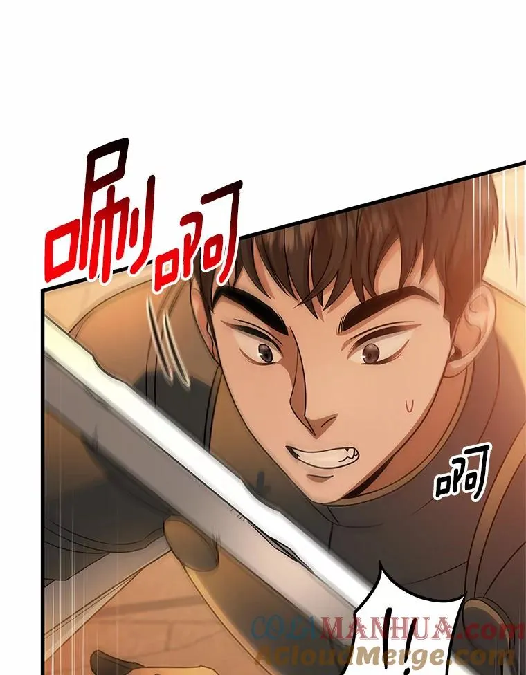 16.棋子32
