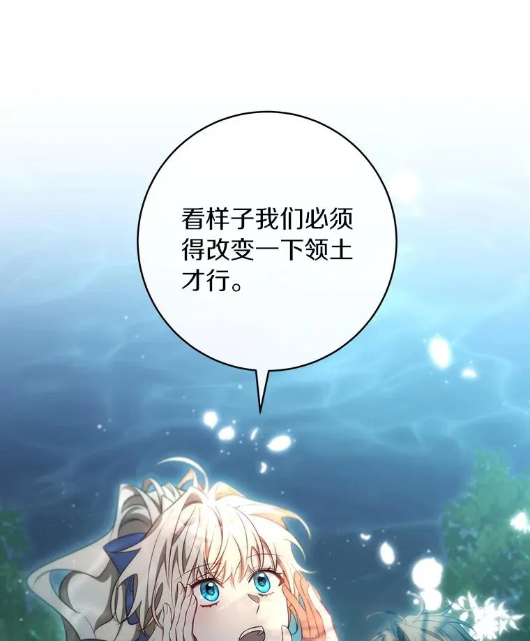 90.忆起幻境127