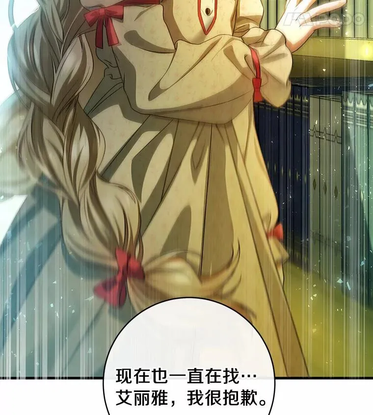22.公爵夫人25