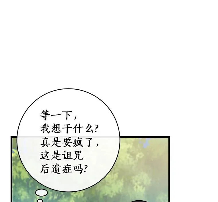 54.戳穿106