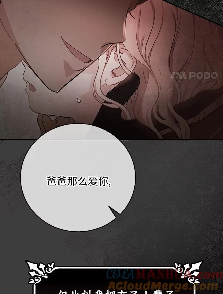 3.外祖父家28