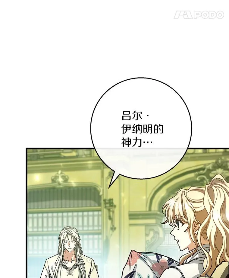 47.忙碌生活122