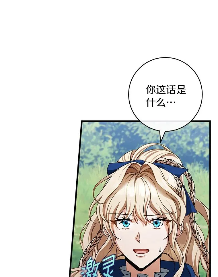 54.戳穿31