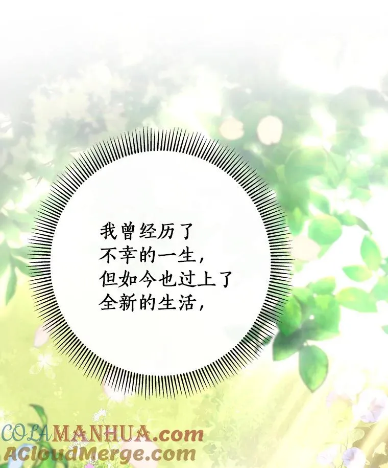 36.冰雪迷林156