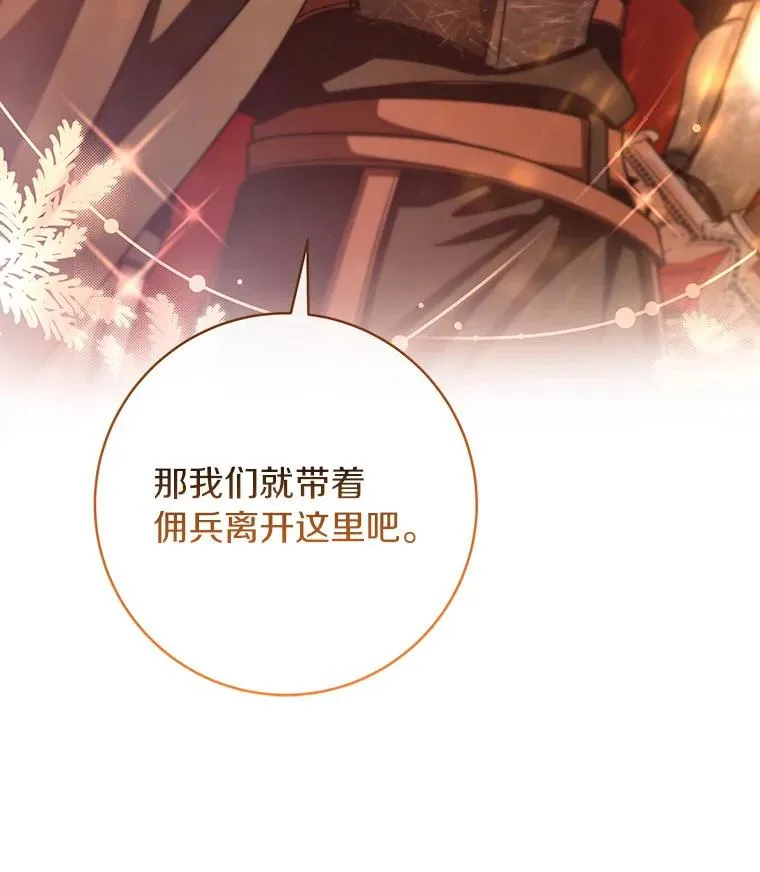 63.封存白夜22