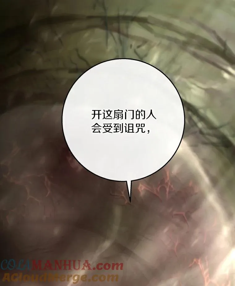 49.攻略米莱-13140