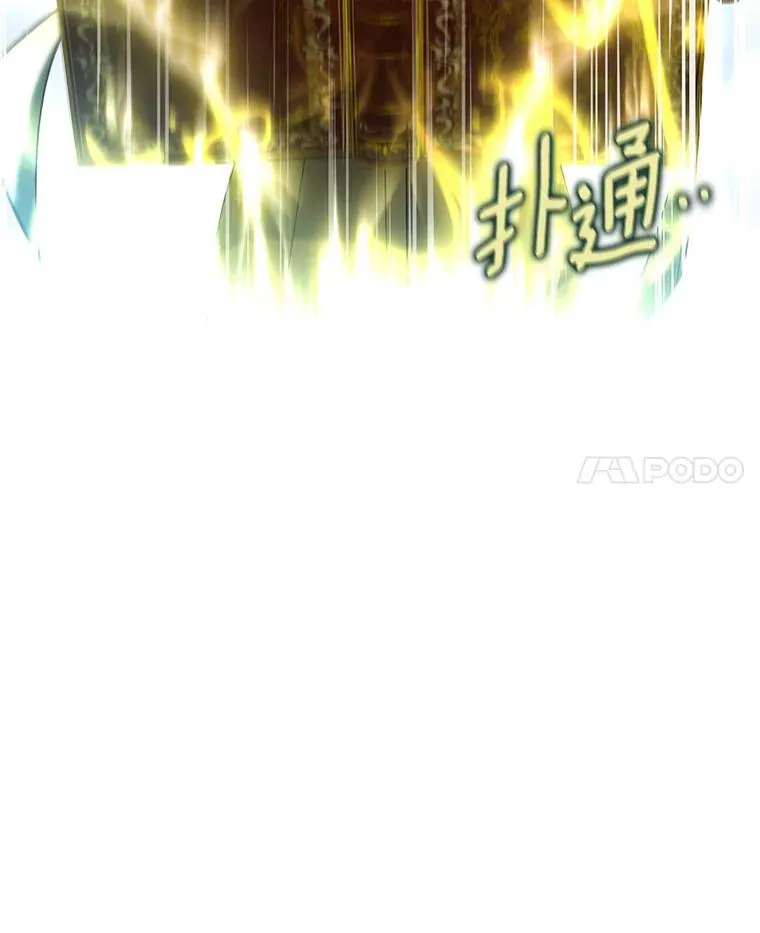 63.封存白夜117