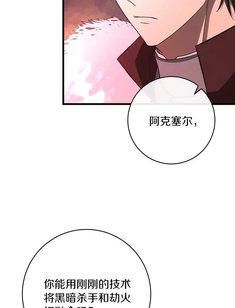 92.真正的迷宫97