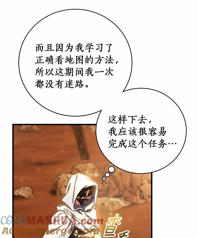 18.第一个任务96