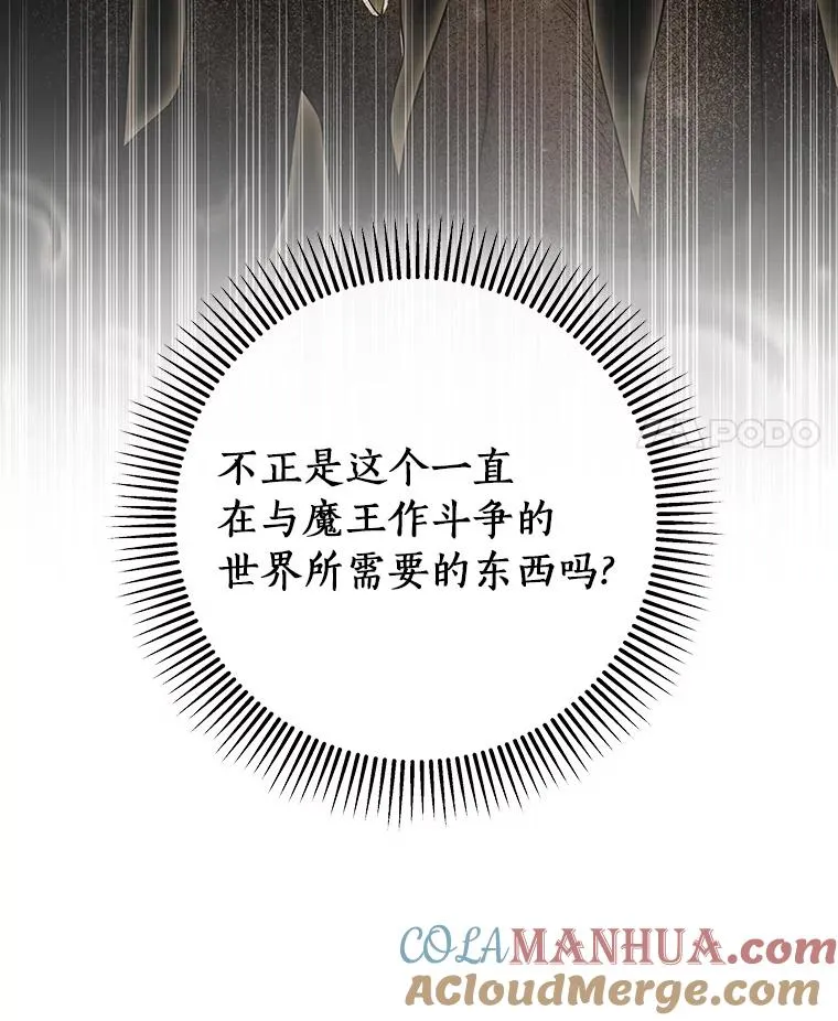 75.永恒守望24