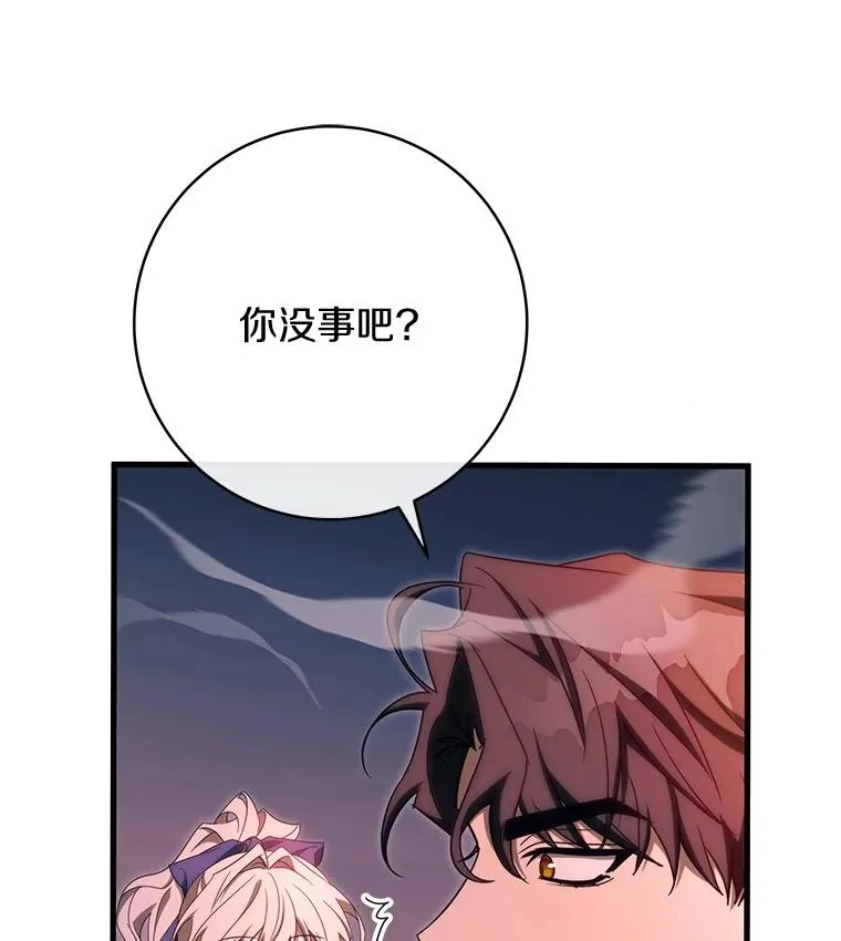 88.进入迷宫39