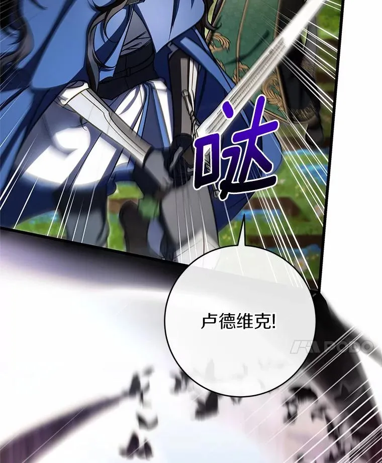 55.陌生的阿克塞尔49