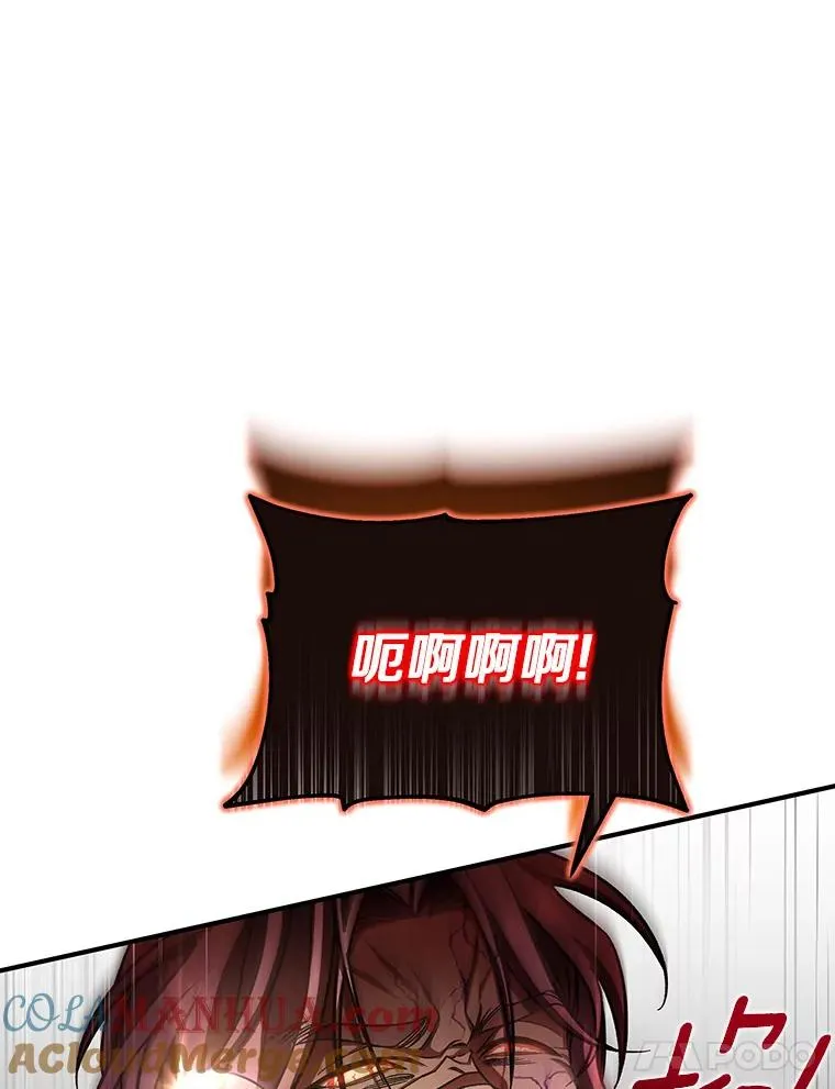 33.迷宫核心60