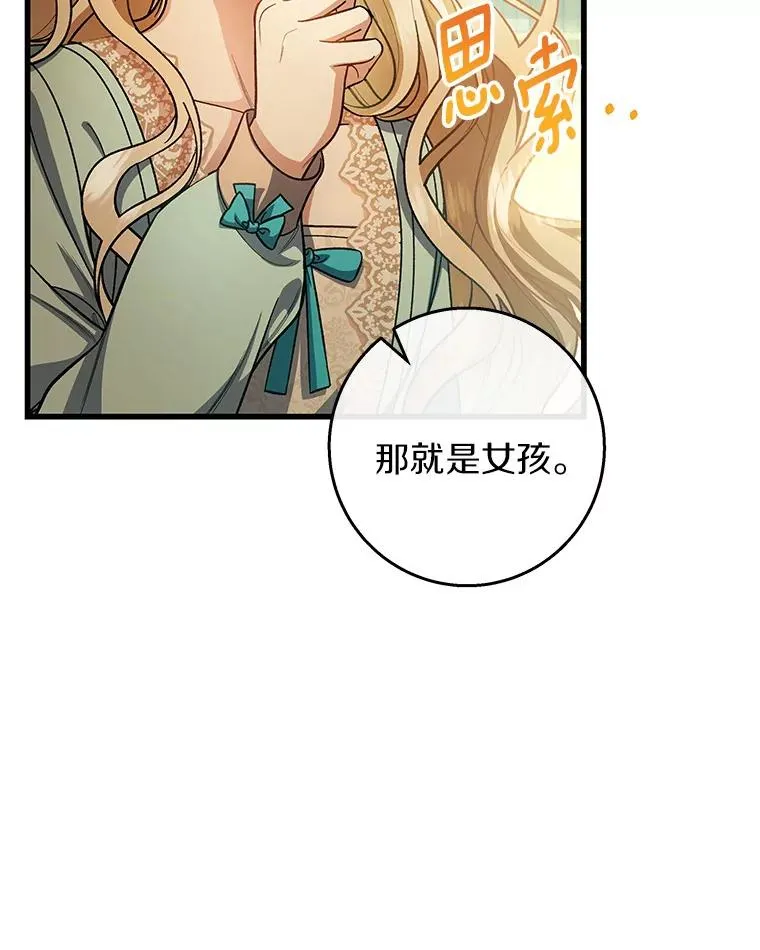 29.派长大了51