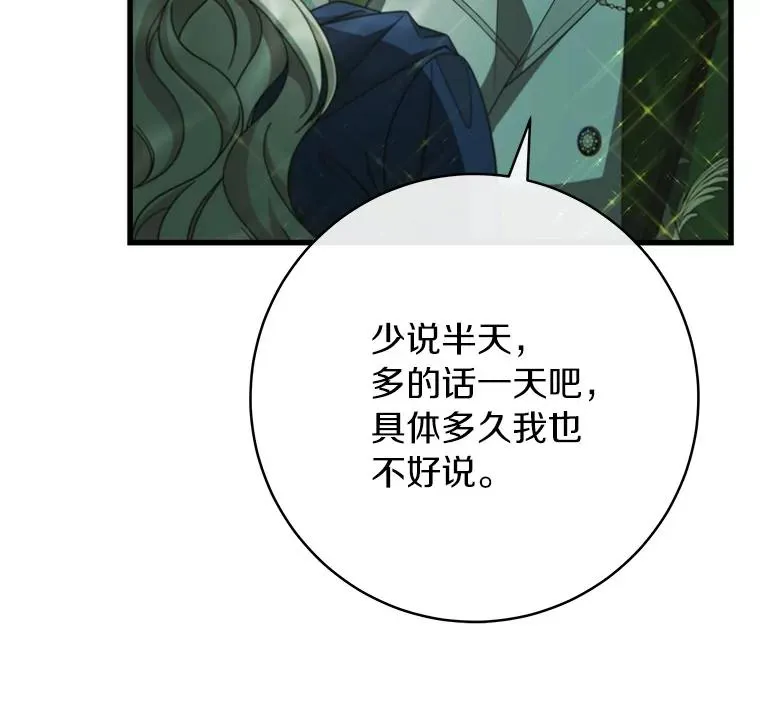 89.精灵融合11
