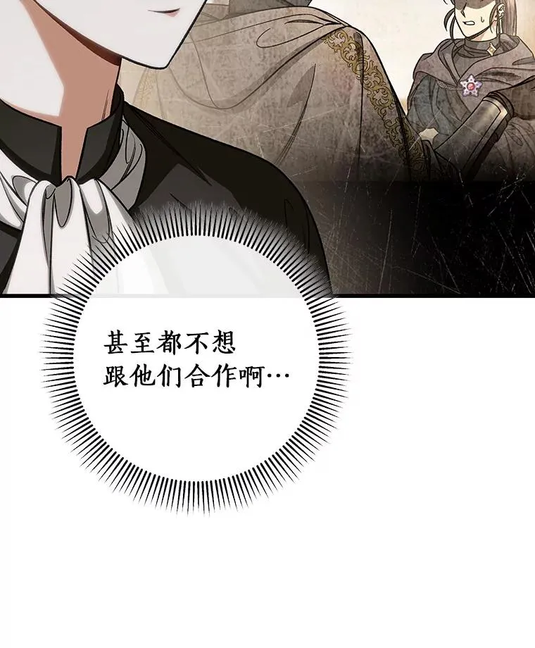 61.笨拙的歉意45