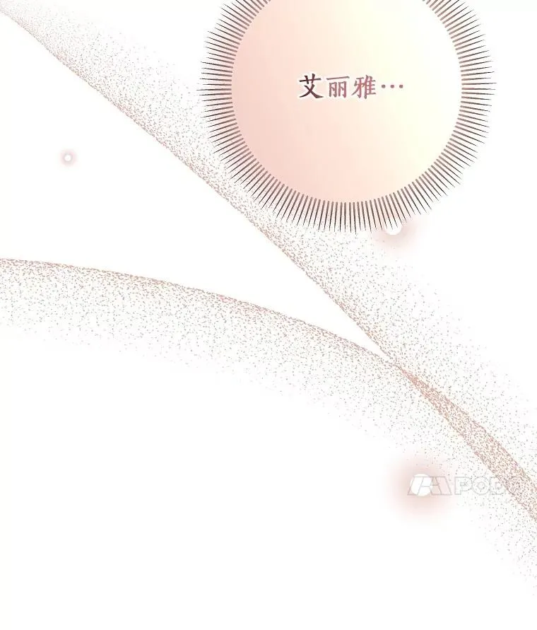 95.难道不是魔物？103