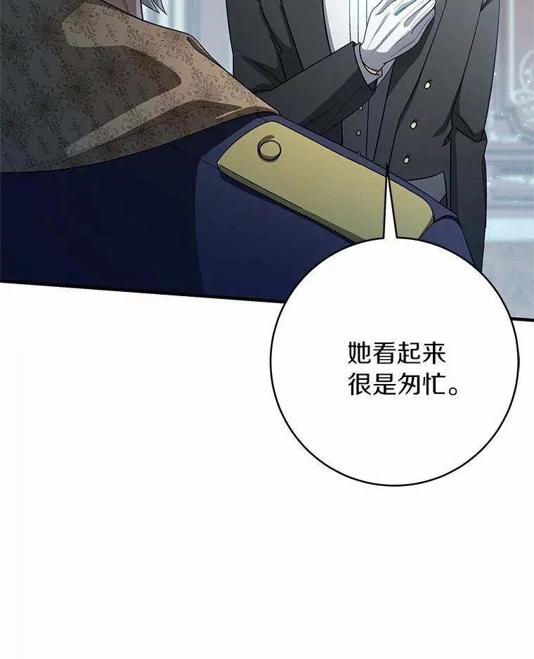 22.公爵夫人91