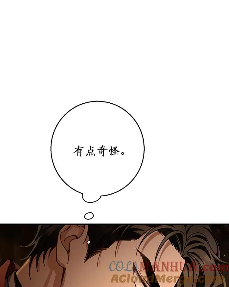 33.迷宫核心116