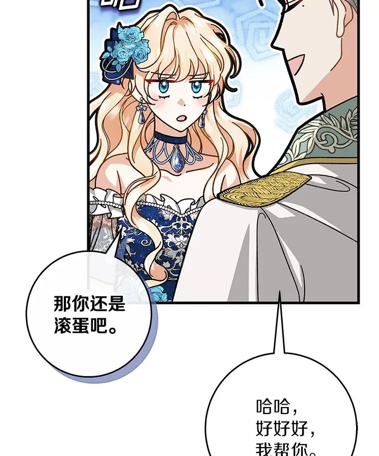 39.第一支舞81