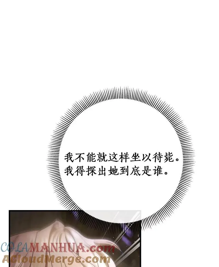 25.黑暗之杯128
