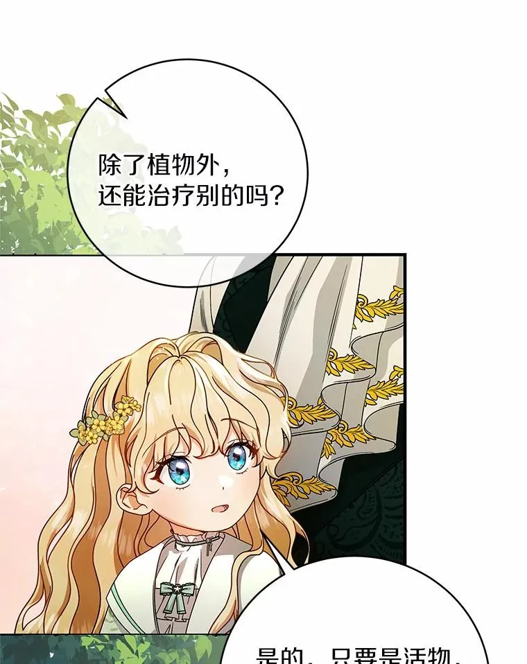 13.开挂137