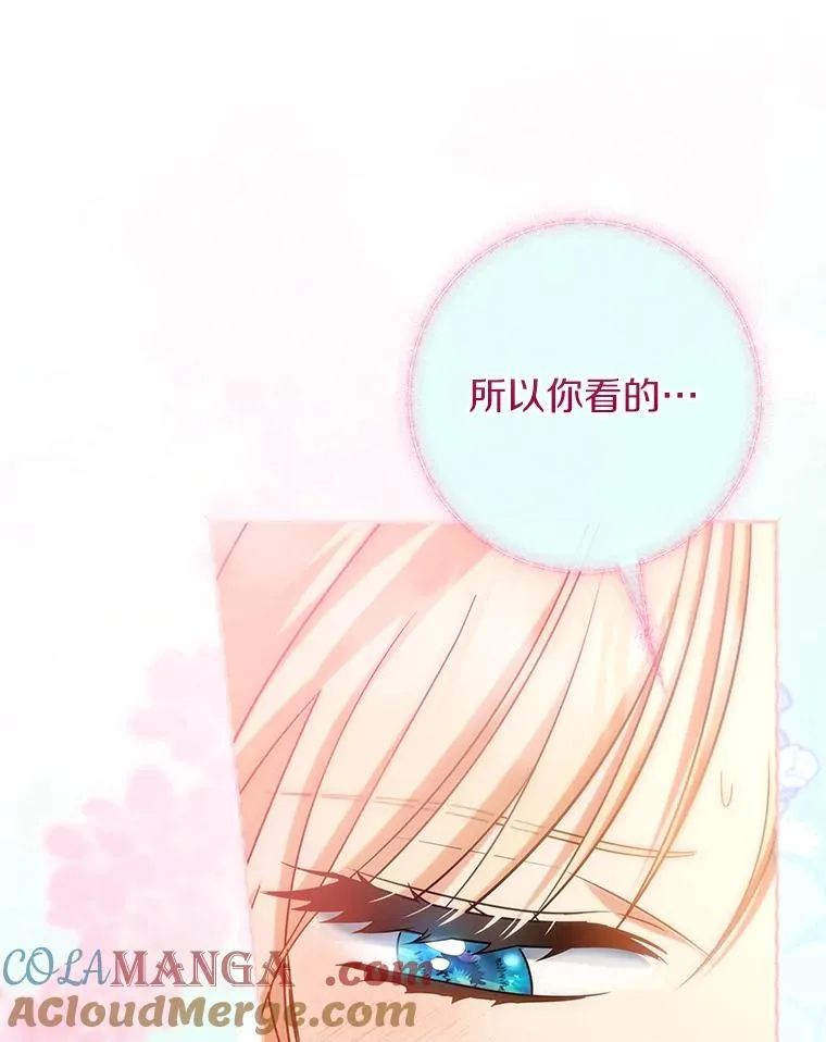 82.派的私心44