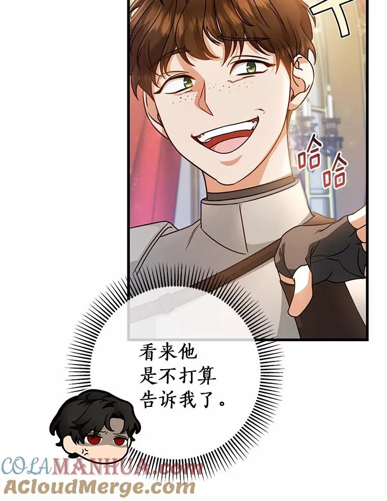 18.第一个任务4