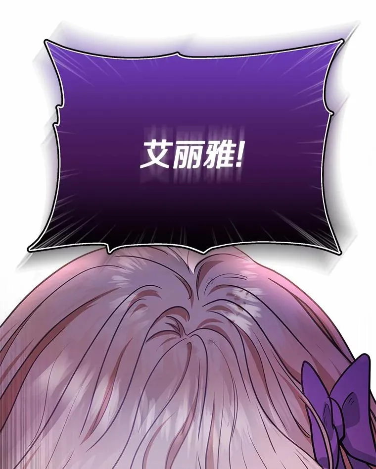 6.特殊体质5