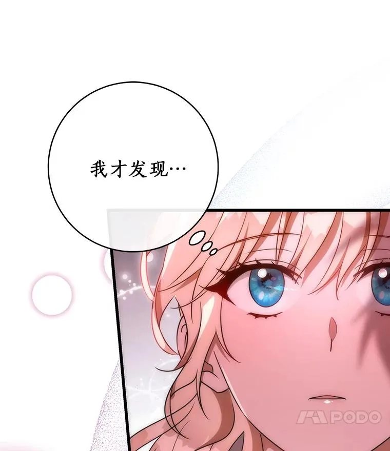 85.成功抵达27
