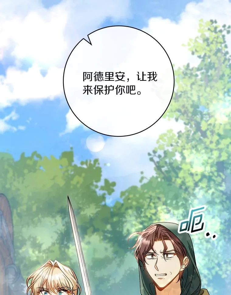59.那座村庄有蹊跷9