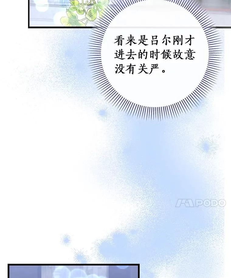 64.献祭13