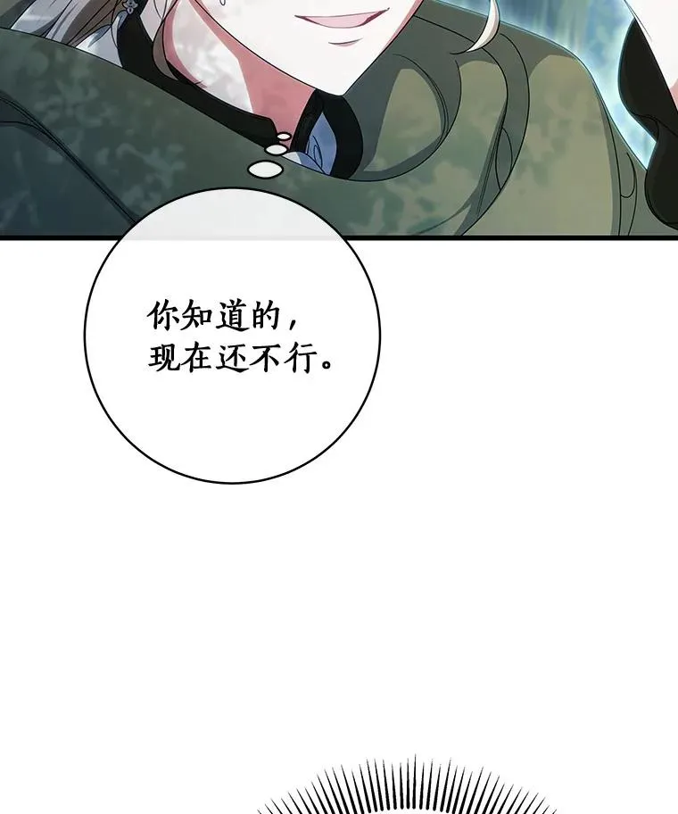 67.协同作战111