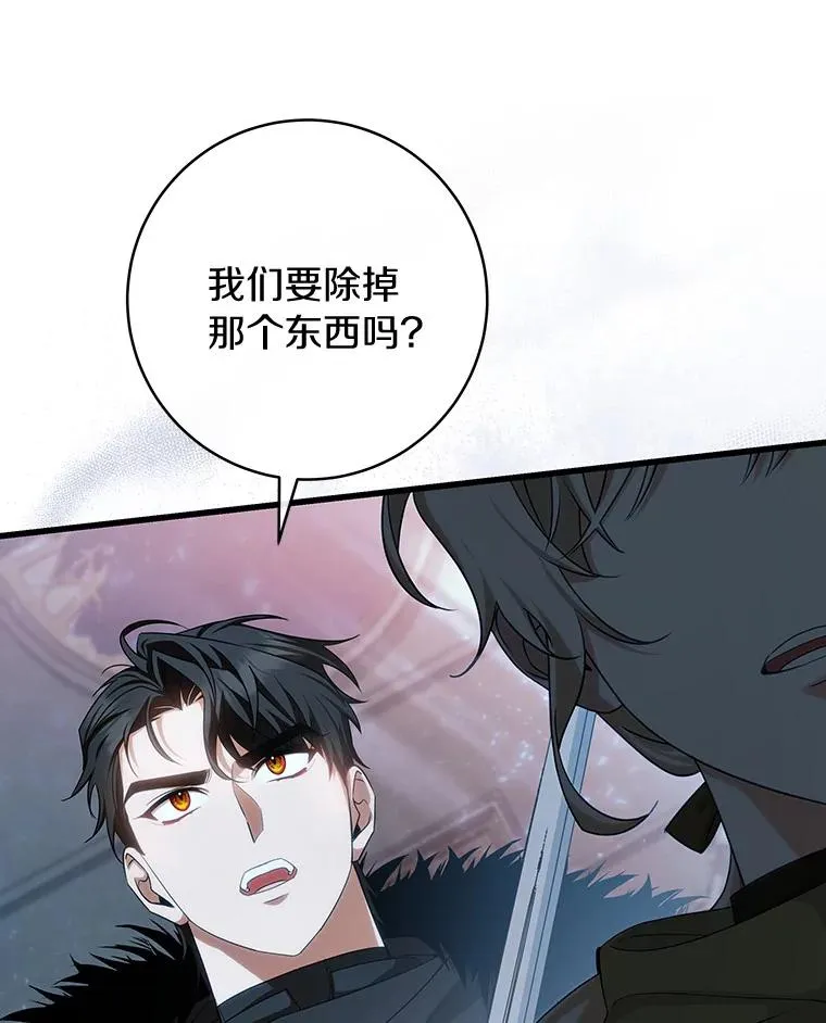 65.君主降临98
