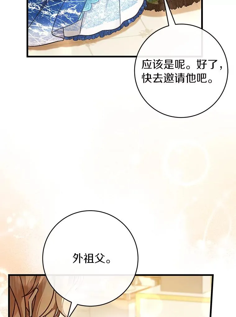 39.第一支舞11