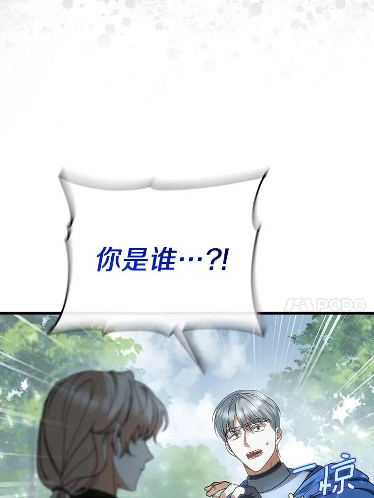 59.那座村庄有蹊跷126
