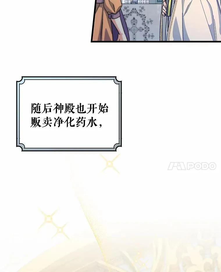 21.再婚42