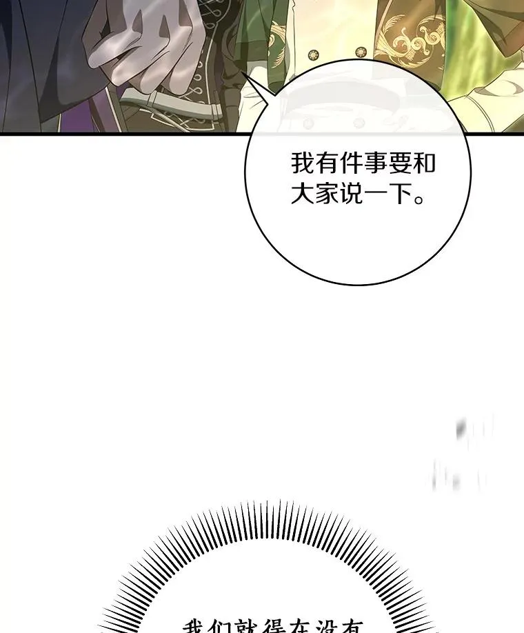 88.进入迷宫126