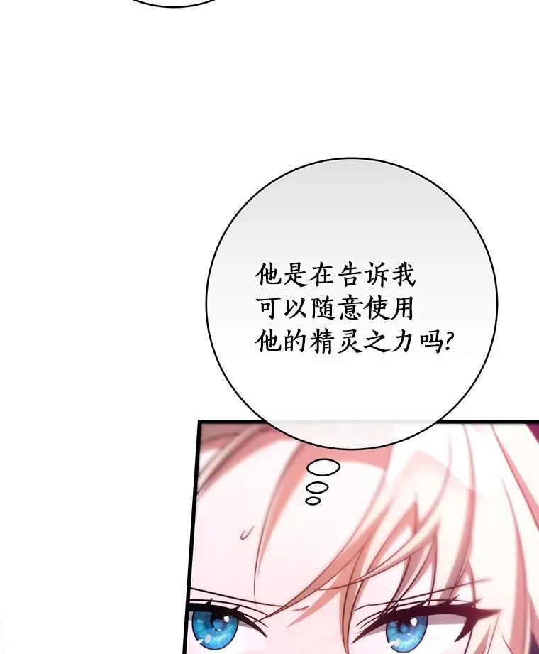 88.进入迷宫89