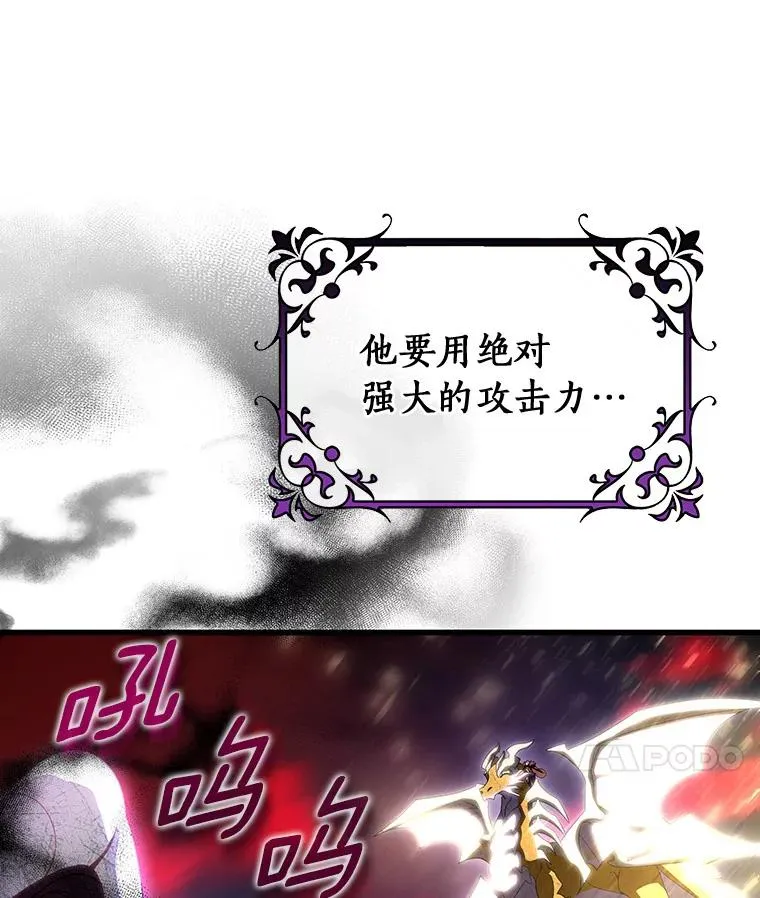 67.协同作战57