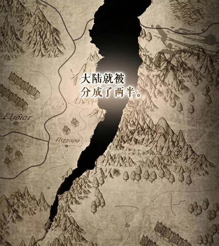 46.重逢57