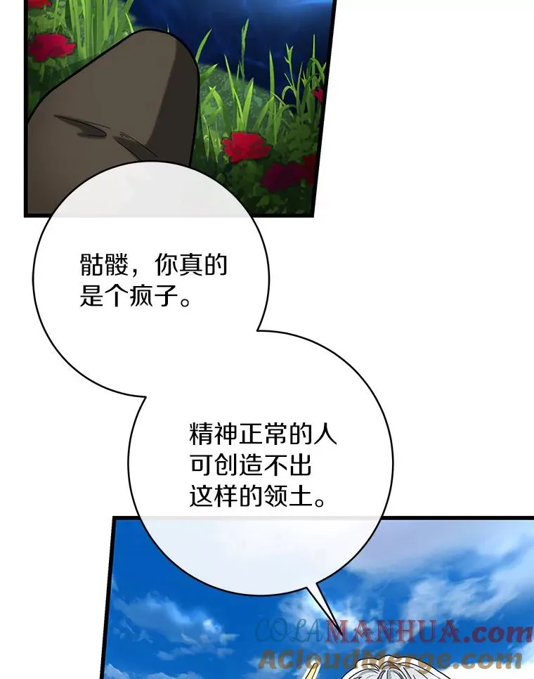 53.解救12