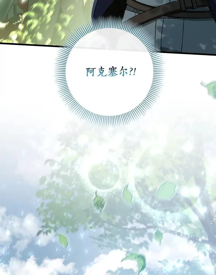 59.那座村庄有蹊跷131
