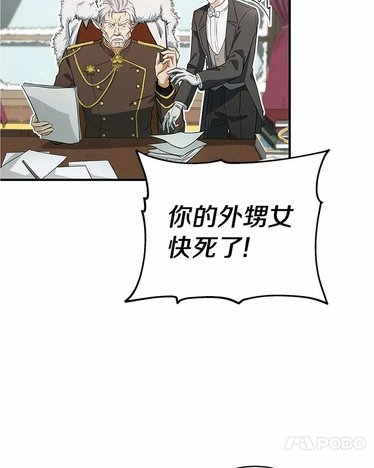 3.外祖父家71