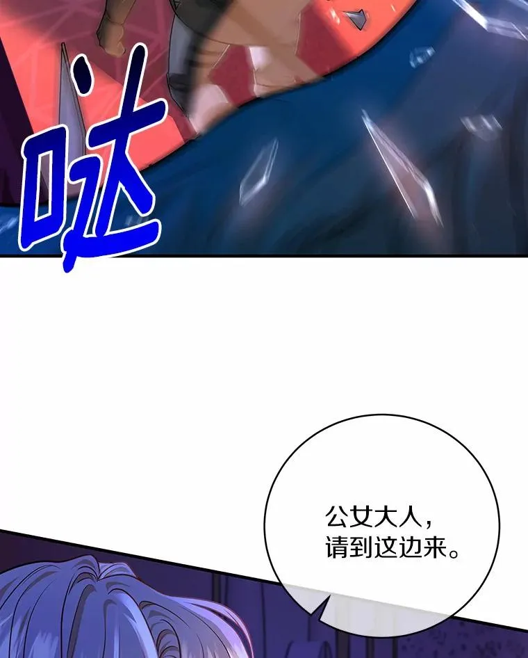 8.韦弗家的规矩89