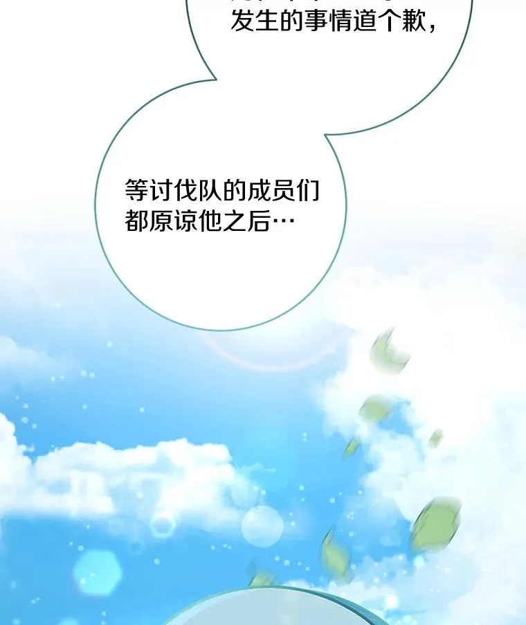 77.冰火难容5
