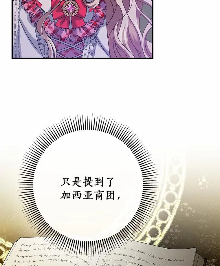 15.捉弄53